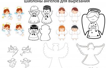 Шаблоны Ангелочков Для Вырезания Из Бумаги ангелочки из бумаги шаблоны для вырезания распечатать