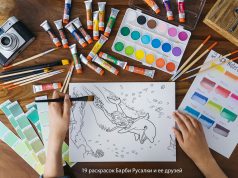 Barbie Mermaid Coloring Pages