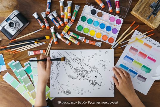 Barbie Mermaid Coloring Pages