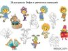 Fifi and the Flowertots Coloring Pages Фифи И Цветочные Малыши