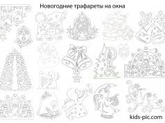 Новогодние Трафареты на Окна новогодние шаблоны на окна для вырезания из бумаги схемы шаблоны