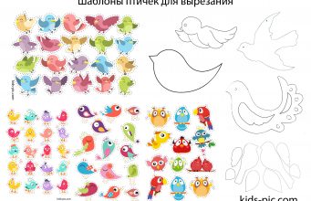 Шаблон Птичек для Вырезания из Бумаги