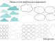 Clouds Pattern for Paper Cutting шаблон облака для вырезания из бумаги распечатать